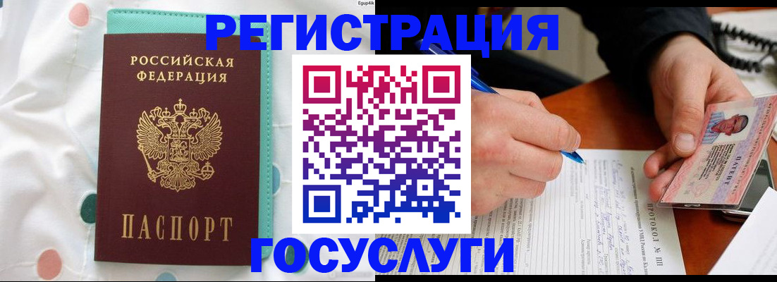 прописка для школы в Тверской области