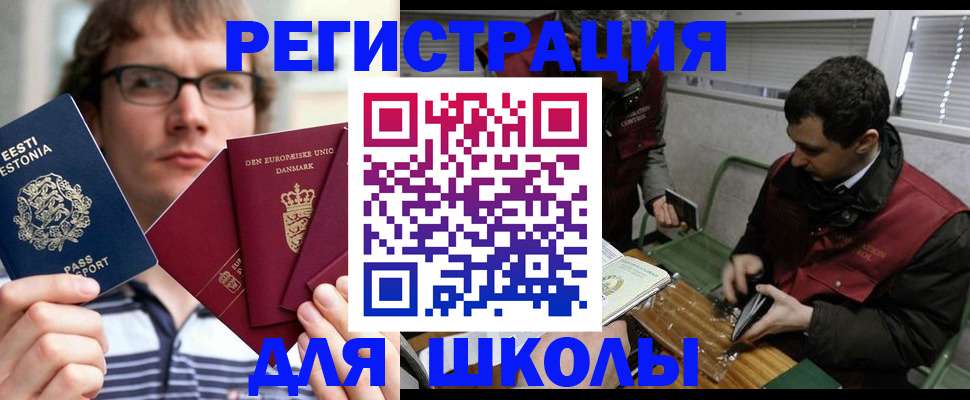 прописка законно в Тверской области