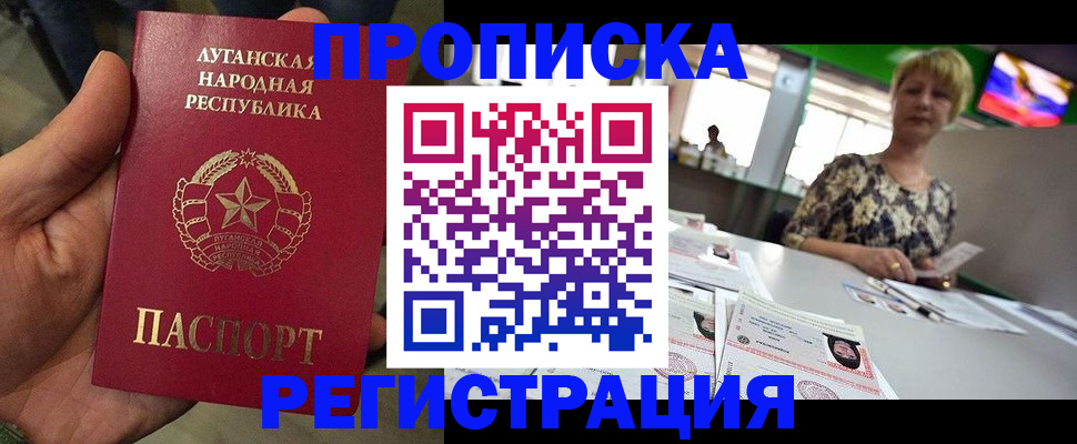 временная регистрация собственник в Тверской области