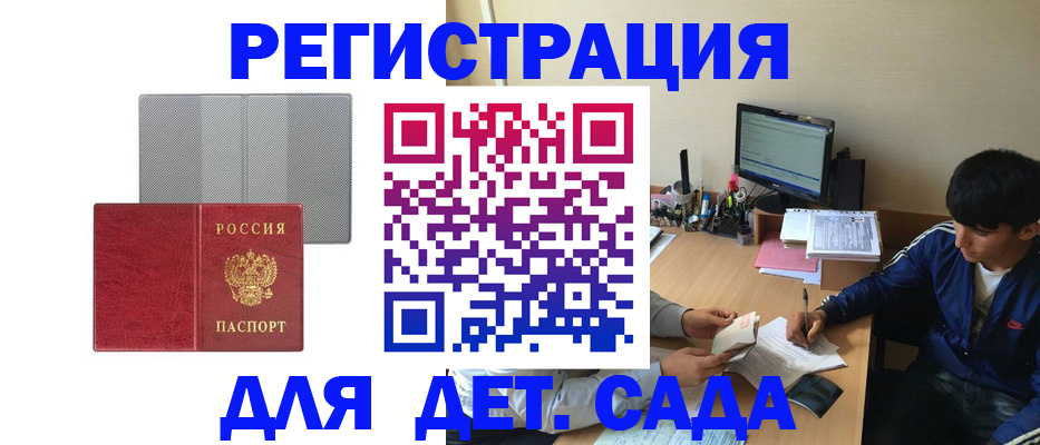 прописка гарантия в Тверской области