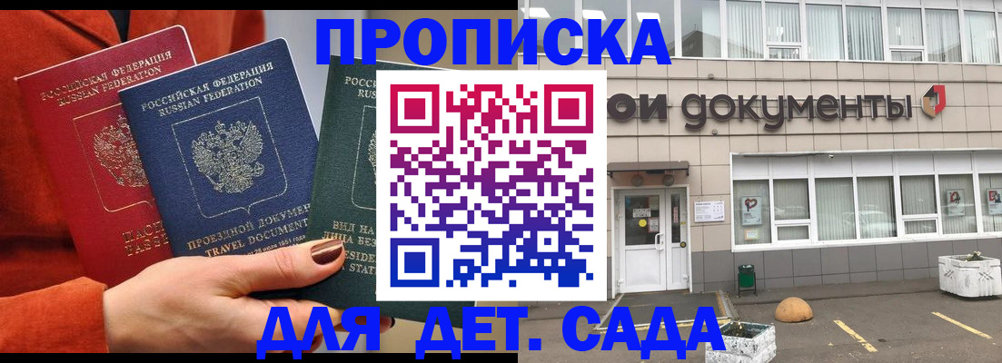 миграционный учет в Тверской области